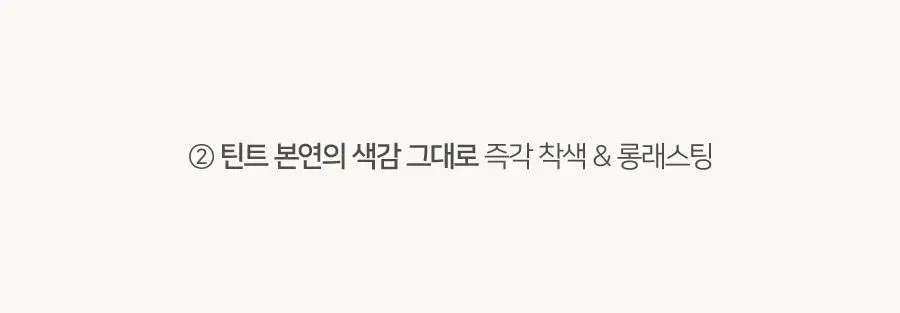 [미니] 딘토 블러글로이 미니 립틴트 10종 상세페이지 18